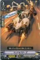 【ヴァンガード】Ｃ◇マッドセプターＸ