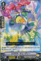 【ヴァンガード】Ｃ◇ミラクル・キューティー