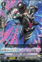 【ヴァンガード】C◇ミラクル・ダンディー