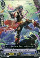 【ヴァンガード】Ｃ◇インジャリー・シェイド