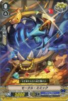 【ヴァンガード】Ｃ◇モータル・ミミック