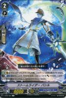 ルイン・シェイド【ヴァンガードトレカ高価買取価格査定：トレコロ】