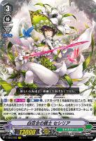 白百合の銃士セシリア(虹色サイン)【URR】{V-EB03/UR03}《ネオ