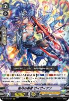 エイゼル　ゴールドパラディン　デッキパーツ 戦士を統べる光輝の獅子 ｜ 「カードファイト!! ヴァンガード