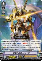 【Pスタン】ゴールドパラディン　まとめ売 ゴールドパラディンデッキパーツ: カードを買う(並び順：発売日