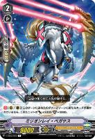 V-GM/0011　イマジナリーギフト プロテクト　SCR【箔押しサイン】-ヴァンガード販売・買取専門店【フルアヘッド】