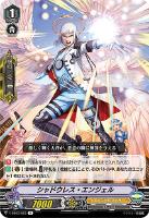 ヴァンガード イマジナリーギフト プロテクト 戸倉ミサキ SCR サイン