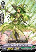 ヴァンガード 白百合の騎士 セシリア SP PSA10 白百合の銃士 セシリア【ヴァンガードトレカ高価買取価格査定