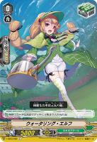 【ヴァンガード】Ｃ◇ウォータリング・エルフ