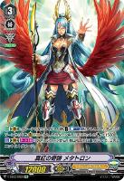 豪鬼　エンジェルフェザー　デッキパーツ エンジェルフェザーデッキパーツ（レア以上）: カードを買う