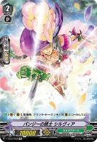 白百合の銃士 セシリア【ヴァンガードトレカ高価買取価格査定