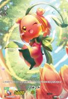 【ヴァンガード】Ｔ◇プラント[品番T02]