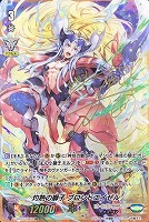 【ヴァンガード】URR)金サイン付◇灼熱の獅子  ブロンドエイゼル