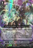 箔押し ヴァンガード 時空竜 ヒストリービルド・ドラゴン 4枚セット 箔押し」時空竜ヒストリービルド・ドラゴン【RRR】{V-SS01/024