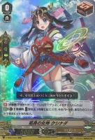ジェネシスデッキパーツ（レア以上）: カードを買う(並び順