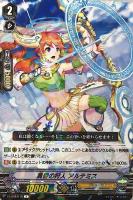 ヴァンガード　蛙の魔女 メリッサ　fr Amazon.co.jp: ヴァンガード）R◇蛙の魔女 メリッサ（BT11