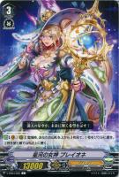 【ヴァンガード】Ｃ◇星河の女神  プレイオネ