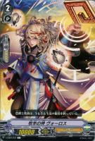 蛙の魔女 メリッサ【ヴァンガードトレカお買得価格通販：トレコロ】