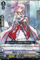 【ヴァンガード】Ｃ◇戦巫女  ミヒカリヒメ