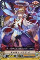 ヴァンガード　蛙の魔女 メリッサ　fr FR 蛙の魔女 メリッサ(FR仕様) 販売 | DPR/601〜DPR/700