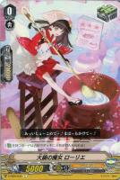 【ヴァンガード】Ｃ◇大鍋の魔女  ローリエ