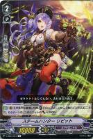 蛙の魔女 メリッサ【ヴァンガードトレカお買得価格通販：トレコロ】