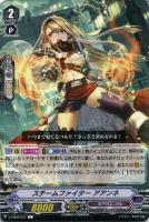 【ヴァンガード】Ｃ◇スチームファイター  アアンネ