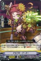 蛙の魔女 メリッサ【ヴァンガードトレカお買得価格通販：トレコロ】