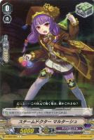 蛙の魔女 メリッサ【ヴァンガードトレカお買得価格通販：トレコロ】