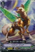 【ヴァンガード】Ｃ◇トライド・ドッグ