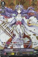 ヴァンガード　蛙の魔女 メリッサ　fr 蛙の魔女メリッサ【C】{D-BT08/081}《ケテルサンクチュアリ》