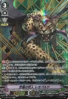 ドラゴニック・オーバーロード・ジ・エンド　SVR 状態B〕ドラゴニック・オーバーロード・ジ・エンド【SVR】{V
