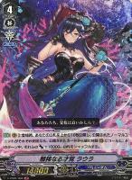 【ヴァンガード】LIR◇類稀なる才覚 ラウラ