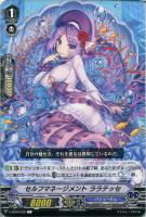 ハートを独り占め アネシュカ SSP 虹サイン ハートを独り占めアネシュカ(虹サイン)【SSP】{V-EB05/SSP09