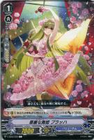 ハートを独り占め アネシュカ SSP 虹サイン 状態A-〕ハートを独り占めアネシュカ(虹サイン)【SSP】{V-EB05