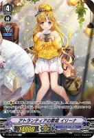 カラフル・パストラーレ セレナ【ヴァンガードトレカ高価買取