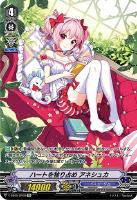 V-EB15/SP24 愛すべき妹 メーア SP | ヴァンガード,Vシリーズ