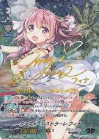 ハートを独り占め アネシュカ SSP 虹サイン 状態A-〕ハートを独り占めアネシュカ(虹サイン)【SSP】{V-EB05