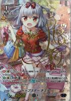 【ヴァンガード】SSP)金サイン付◇トップスター チェル