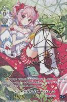 【ヴァンガード】ＳＳＰ）金サイン付◇ハートを独り占め　アネシュカ