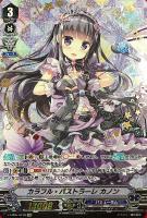 【ヴァンガード】ＳＶＲ◇カラフル・パストラーレ　カノン