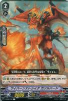 ヴァンガード メサイアニック・ロード・ブラスター IMR イメージライドレア ヴァンガード メサイアニック・ロード・ブラスター IMR イメージ