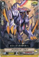 Amazon.co.jp: ヴァンガード V-EB06/017 ジェノサイド・ジャック