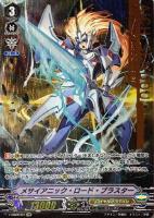 【一部予約販売】 ロイヤルパラディンデッキパーツ（レア以上）: カードを買う カードファイト!! ヴァンガード