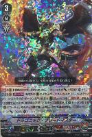 ヴァンガード】10％off!!: カードを買う(並び順：カード名 3／8