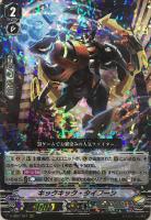 ハーモニクス・メサイア【ヴァンガードトレカお買得価格通販