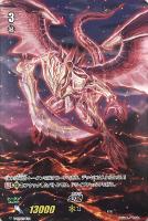 【ヴァンガード】Ｔ◇幻焔