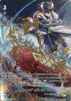 【ヴァンガード】ＸＶＲ◇スピニング・ヴァリアント