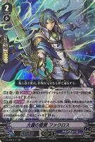 アクアフォースデッキパーツ（レア以上）: カードを買う(並び順