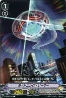 【ヴァンガード】Ｃ◇ライトニング・ソーサー